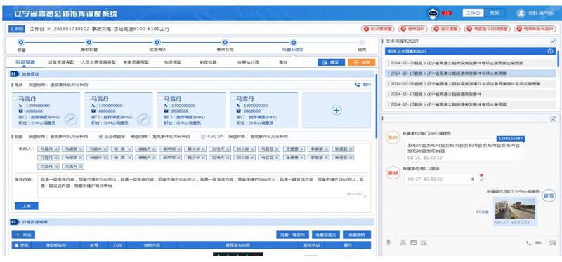 图片802.jpg 图片802.jpg