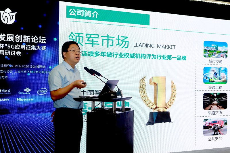 20190627-5G+AI将产生怎样的“化学反应”?六大落地场景带你提前感知未来智慧城市新图景!268.jpg 20190627-5G+AI将产生怎样的“化学反应”?六大落地场景带你提前感知未来智慧城市新图景!268.jpg