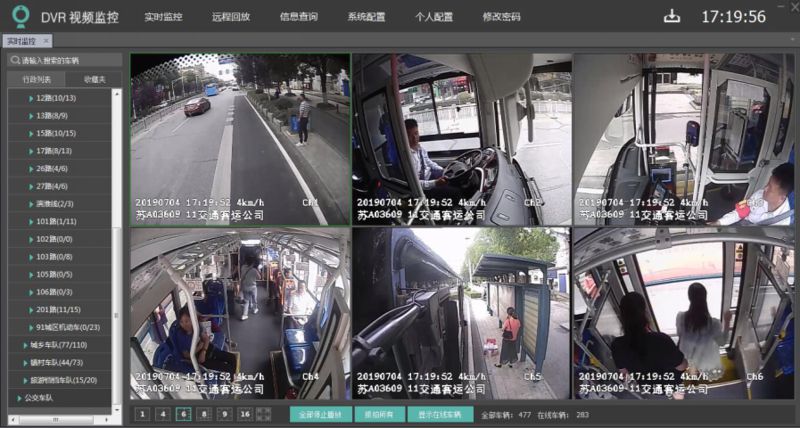 20190705-【最终版】“三管齐下”打造溧水智慧公交新名片!市民足不出户可知全城公交事!702.jpg 20190705-【最终版】“三管齐下”打造溧水智慧公交新名片!市民足不出户可知全城公交事!702.jpg