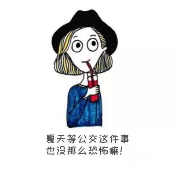 20190705-【最终版】“三管齐下”打造溧水智慧公交新名片!市民足不出户可知全城公交事!1819.jpg 20190705-【最终版】“三管齐下”打造溧水智慧公交新名片!市民足不出户可知全城公交事!1819.jpg
