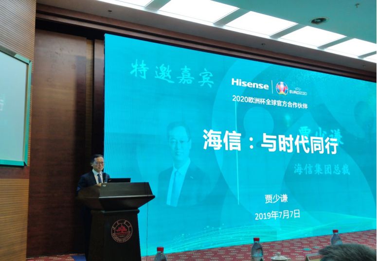 20190707-“慢动量”发威!贾少谦解读海信如何成为智能交通领跑者(1)222.jpg 20190707-“慢动量”发威!贾少谦解读海信如何成为智能交通领跑者(1)222.jpg