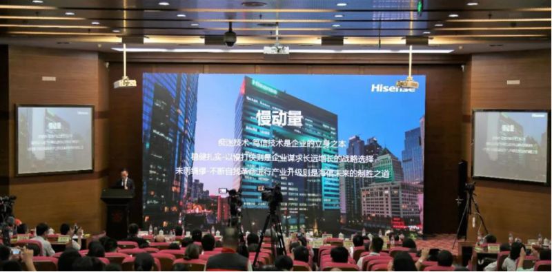 20190707-“慢动量”发威!贾少谦解读海信如何成为智能交通领跑者(1)996.jpg 20190707-“慢动量”发威!贾少谦解读海信如何成为智能交通领跑者(1)996.jpg