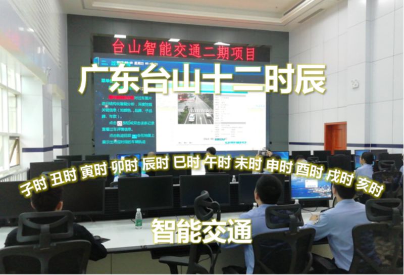 20190719-【最终版】广东台山十二时辰181.jpg 20190719-【最终版】广东台山十二时辰181.jpg