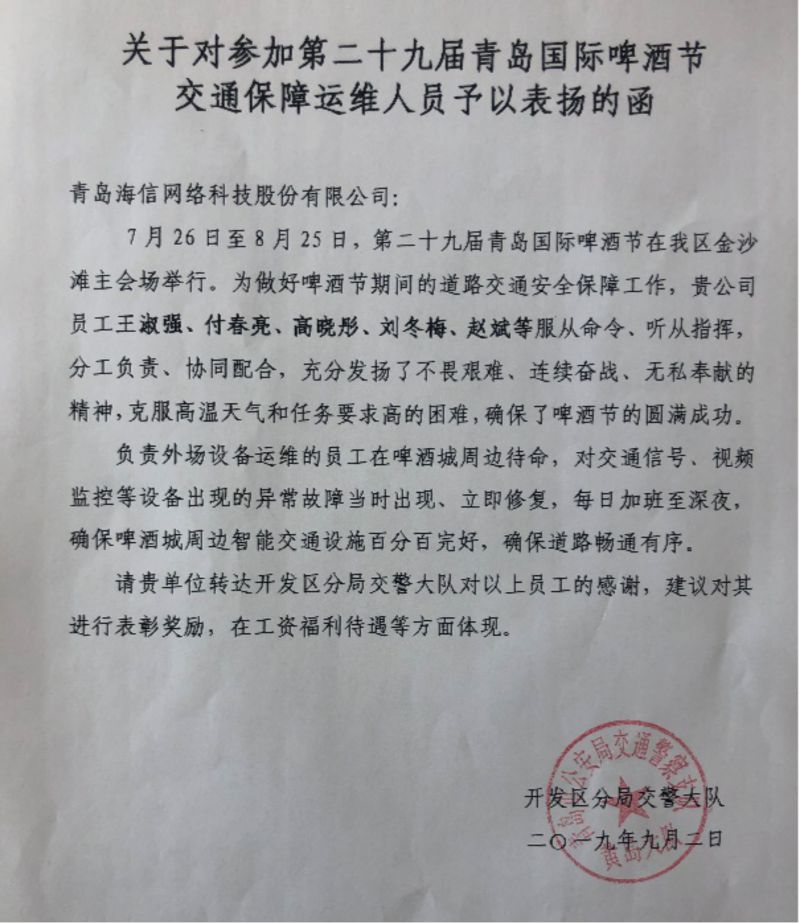 图片11.jpg 图片11.jpg