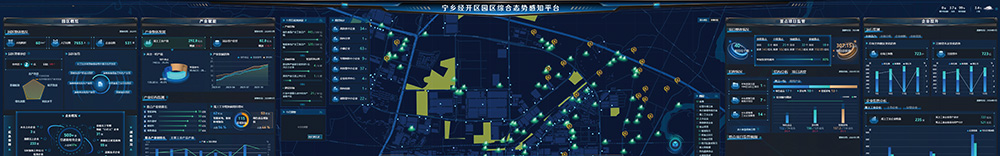 成功案例-宁乡经开区智慧园区项目